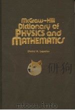 MCGRQW HILL DICTIONQRY OF PHYSICS AND MATHEMATIQ PDF电子版封面 0070454809 DANIEL N.LAPEDES