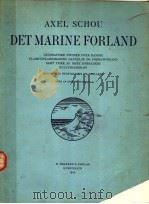 AXEL SCHOU DET MARINE FORLAND PDF电子版封面