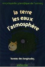 LA TERRE LES EAUX I'ATMOSPHERE（ PDF版）