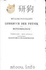 MULLER-POUILLETS LEHRBUCH DER PHYSIK UND METEOROLOGIE（ PDF版）