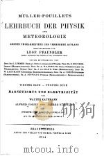 MULLER-POUILLETS LEHRBUCH DER PHYSIK UND METEOROLOGIE  BAND 4（ PDF版）