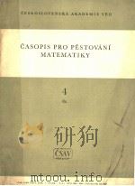 CASOPIS PRO PESTOVANI MATEMATIKY 4 PDF电子版封面