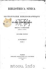 BIBLIOTHECA SINICA PAR HENRI CORDIER（ PDF版）