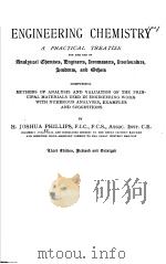 ENGINEERING CHEMISTRY A PRACTICAL TREATISE PDF电子版封面 H.JOSHUA PHILLIPS