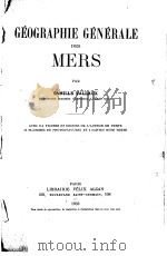 GEOGRAPHIE GENERALE DES MERS PDF电子版封面
