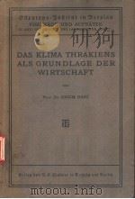 DAS KLIMA TERAKIENS ALS GRUNDLAGE DER WIRTSCHAFT（ PDF版）