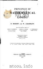 PRINCIPLES OF MATHEMATICAL LOGIC 1950 PDF电子版封面
