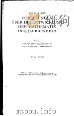 VORLESUNGEN UBER DIE ENTWICKLUNG DER MATHEMATIK IM 19.JAHRHUNDERT TEIL 1-2 PDF电子版封面 FELIX KLEIN