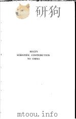 MATTEO RICCI'S SCIENTIFIC CONTRIBUTION TO CHINA PDF电子版封面 HENRI BERNARD