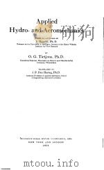 APPLIED HYDRO- AND AEROMECHANICS（ PDF版）