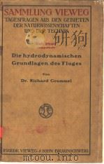DIE HYDRODYNAMISCHEN GRUNDLAGEN DES FLUGES PDF电子版封面