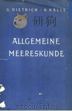 ALLGEMEINE MEERESKUNDE EINE EINFUHRUNG IN DIE OZEANOGRAPHIE PDF电子版封面