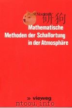 MATHEMATISCHE METHODEN DER SCHALLORTUNG IN DER ATMOSPHARE（ PDF版）
