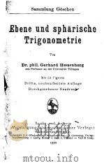 EBENE UND SPHARISCHE TRIGONOMETRIE PDF电子版封面