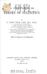 AN INTRODUCTION TO THE THEORY OF STATISTICS NINTH EDITION PDF电子版封面 G.UDNY YULE