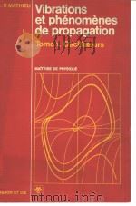 VIBRATIONS ET PHENOMENES DE PROPAGATION TOME 1 OSCILLATEURS PDF电子版封面 2225385777