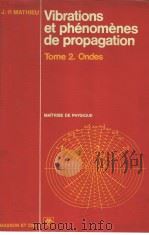 VIBRATIONS ET PHENOMENES DE PROPAGATION TOME 2 ONDES（ PDF版）