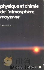PHYSIQUE ET CHIMIE DE I'A TMOSPHERE MOYENNE PDF电子版封面 2225770336 G.BRASSEUR