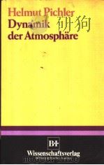 DYNAMIK DER ATMOSPHARE（ PDF版）
