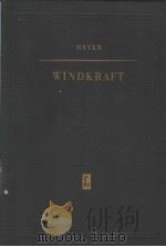 WINDKRAFT PDF电子版封面 GUSTAV W.MEYER