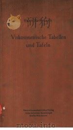 VISKOSIMETRISCHE TABELLEN UND TAFELN PDF电子版封面