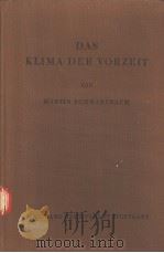 DAS KLIMA DER VORZEIT EINE EINFUHRUNG IN DIE PALAOKLIMATOLOGIE（ PDF版）