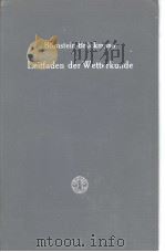 BORNSTEINS LEITFADEN DER WETTERKUNDE IN VIERTER AUFLAGE NEU BEARBEITET 1927 PDF电子版封面