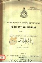 FORECASTING MANUAL PART 1.CLIMATOLOGY OF INDIA AND NEIGHBOURHOOD 2.CLIMATE OF INDIA PDF电子版封面 Y.P.RAO AND K.S.RAMAMURTI