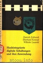 HOCHINTEGRIERTE DIGITALE SCHALTUNGEN UND IHRE ANWENDUNG（ PDF版）