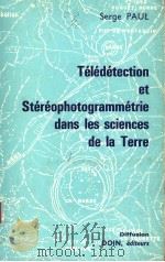 TELEDETECTION ET STEREOPHOTOGRAMMETRIE DANS LES SCIENCES DE LA TERRE PDF电子版封面