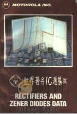 MOTOROLA RECTIFIERS AND ZENER DIODES DATA BOOK（ PDF版）