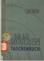 ROHREN ATSCHENBUCH（ PDF版）