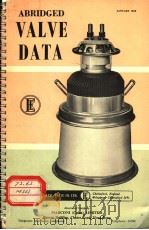 ABRIDGED VALVE DATA（ PDF版）