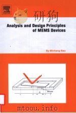 ANALYSIS AND DESIGN PRINCIPLES OF MEMS DEVICES PDF电子版封面 0444516166 MINHANG BAO