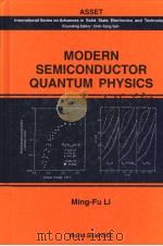 MODERN SEMICONDUCTOR QUANTUM PHYSICS（ PDF版）