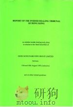 REPORT OF THE INSIDER DEALING TRIBUNAL OF HONG KONG PDF电子版封面