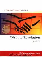 THE ASIAN COUNSEL GUIDE TO DISPUTE RESOLUTION 2005-2006 PDF电子版封面