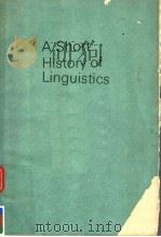 A SHORT HISTORY OF LINGUISTICS（1967年 PDF版）