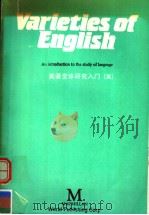 英语变体研究入门（1986 PDF版）