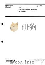 μXL I/O CARD DRIVER PROGRAM FOR BASIC IM 34A6D21-01E PDF电子版封面