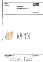 REFERENCE ENGINEERING VOL.2  IM 33S01B30-01E  9TH EDITION（ PDF版）