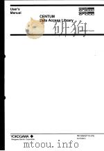 CENTUM DATA ACCESS LIBRARY IM 3S02T10-01E 3RD EDITION PDF电子版封面