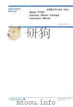 MODEL ET320 OPERATOR STATION PACKAGE INSTRUCTION MANUAL IM 34A1C48-02E 2ND EDITION PDF电子版封面