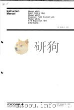 MODEL MFCU FIELD CONTROL UNIT MODEL MFCD DUPLEXED FIELD CONTROL UNIT MODEL MEXU I/O EXPANSION UNIT     PDF电子版封面     