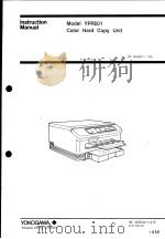 MODEL YPR501 COLOR HARD COPY UNIT  IM 38G5A11-01E  2ND EDITION（ PDF版）