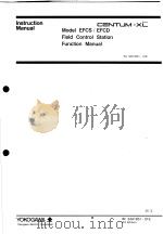 MODEL EFCS/EFCD FIELD CONTROL STATION FUNCTION MANUAL  IM 34A1B51-01E  3RD EDITION（ PDF版）