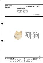 MODEL EOPS OPERATOR STATION FUNCTION MANUAL  IM 34A1B31-01E  4TH EDITION（ PDF版）