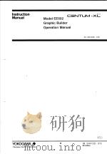 MODEL EE602 GRAPHIC BUILDER OPERATION MANUAL  IM 34A1C22-01E  6TH EDITION（ PDF版）