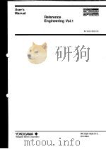 REFERENCE ENGINEERING  VOL.1  IM 33S01B30-01E  9TH EDITION（ PDF版）