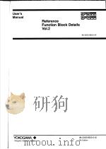 REFERENCE FUNCTION BLOCK DETAILS VOL.2 IM 33S01B30-01E 9TH EDITION PDF电子版封面